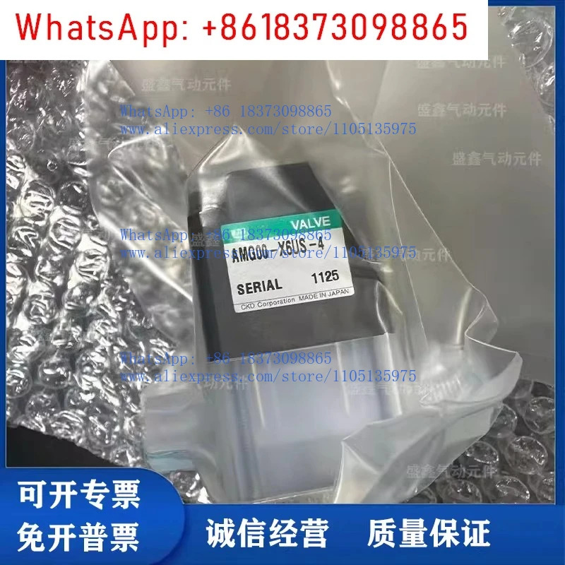 액체 화학 밸브 AMG00-X6US-4/AMG00-X6UP-4-R/AMG00-X20이 있습니다.