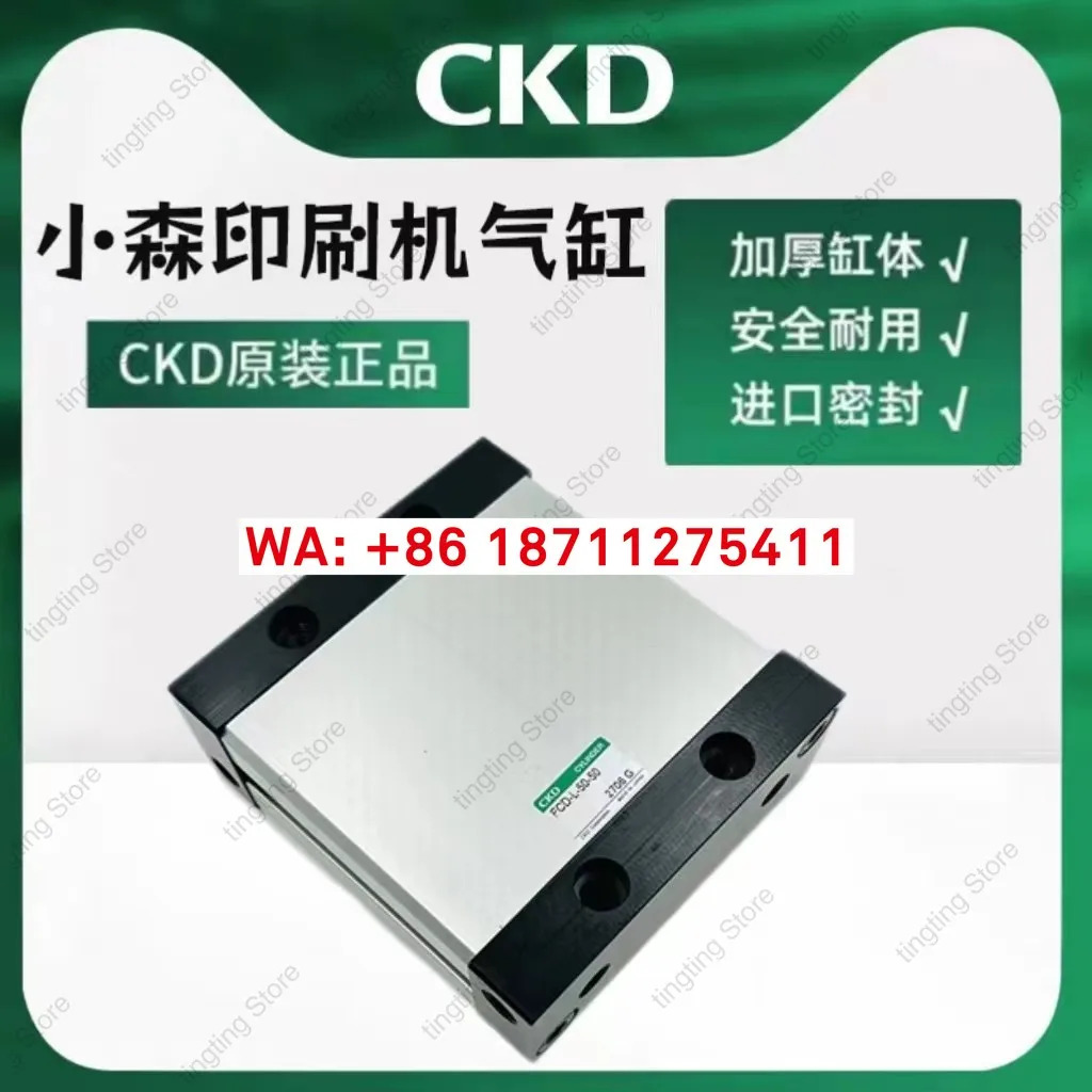 CKD 인쇄기 실린더 FCD-K-63-45-N FCD-K-50-45-N FCD-L-50-50