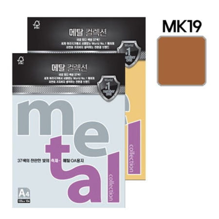 [성심샵 협력사]성심샵 메탈컬렉션 MJ19 A4 120g 카지노골드 10매 팩 콩크르지 컬러용지 OA용지