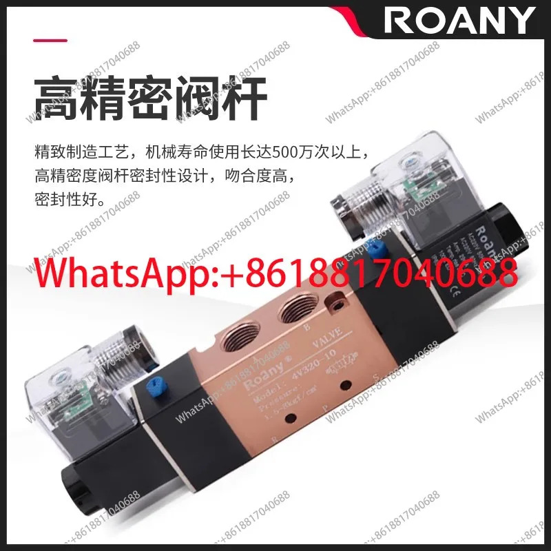 더블 헤드 2위치 5방향 솔레노이드 밸브 코일 4V220-08 4V320-104V420-15DC24V AC220