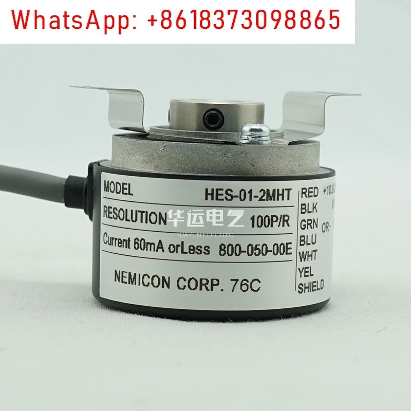 내부 비밀 제어 로터리 엔코더 HES-01-2MHT-800-050-00E 오리지널 NEMICON