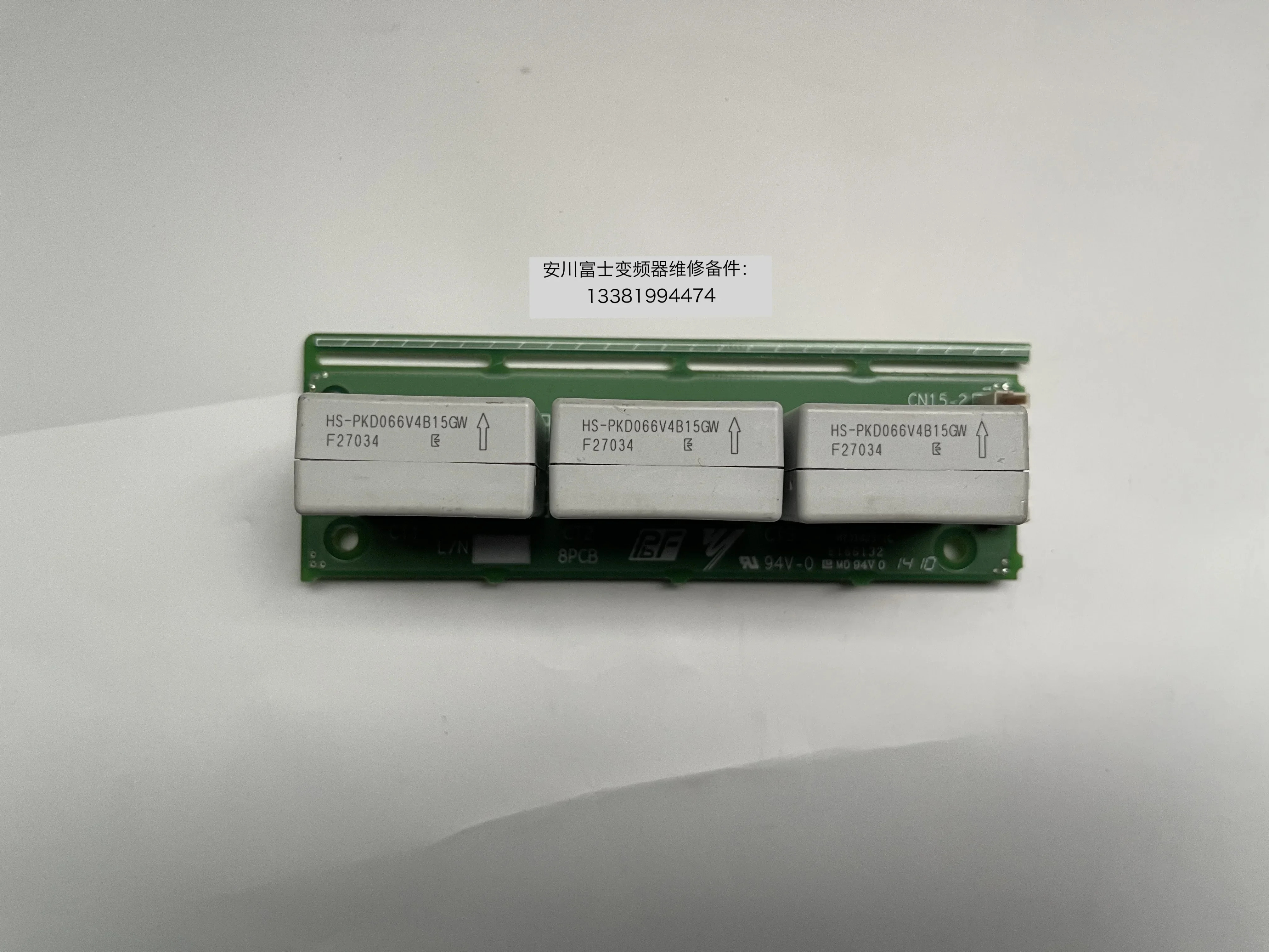 2025.4 오리지널 야스카와 주파수 변환기 변압기 HS-PKD103V4B15GWS HS-PKD125V4B15GWS