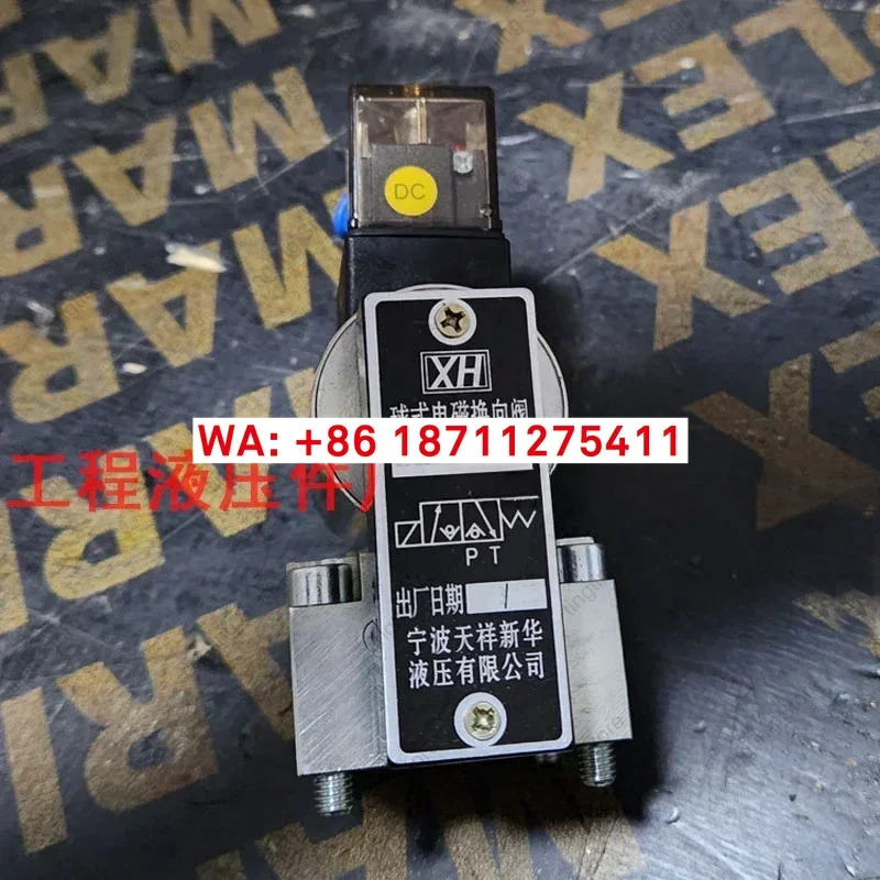 볼형 전자기 방향 밸브 23QDF-6B/31.5E24 23QDF-6K/315