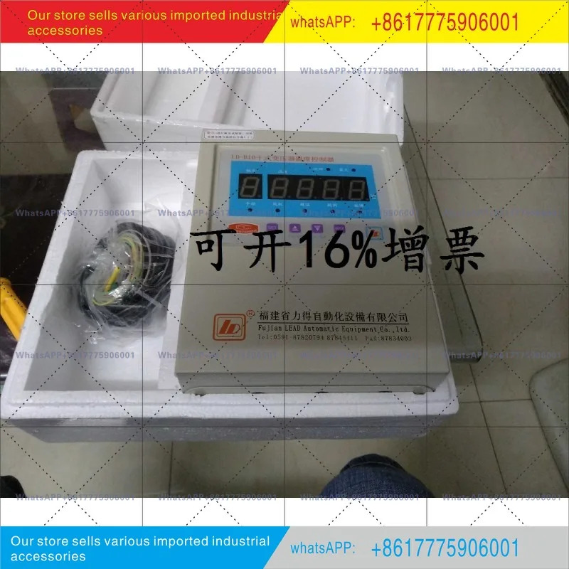 6방향 온도 측정 건식 변압기 조절기 오리지널 LD-B10-220EF