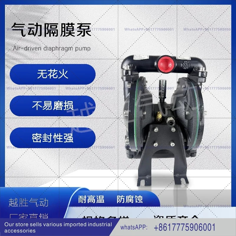 ARO666120-344-C 알루미늄 합금 부식 방지 페인트 잉크 화학 펌프