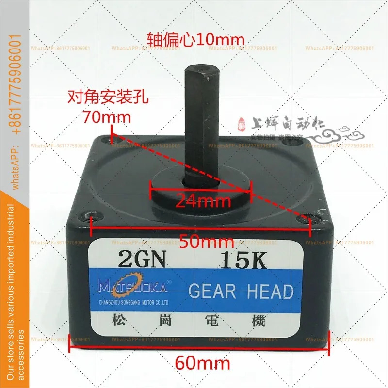 송강 모터 기어박스 속도 제어 6W400W