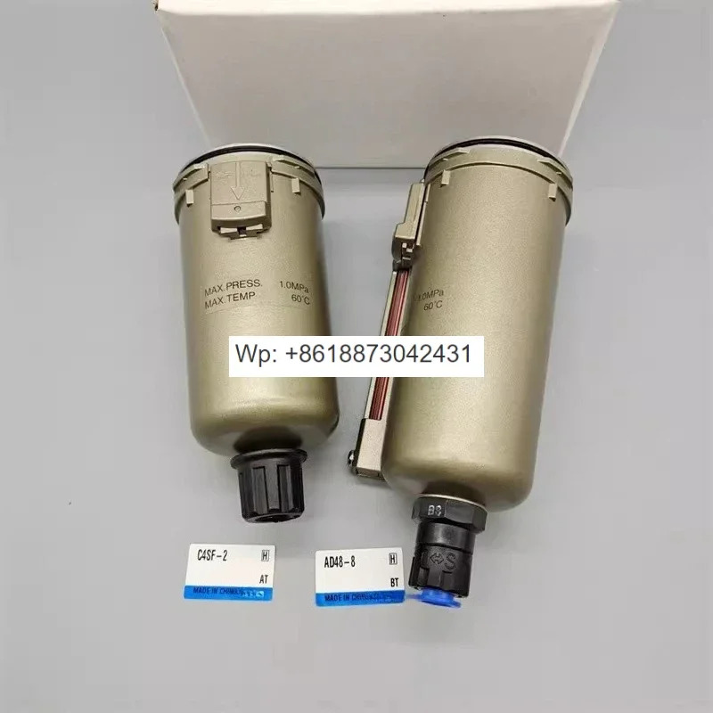 오리지널 필터컵 AD48-8 AD47-8 AD47-2 C4SF-2 새