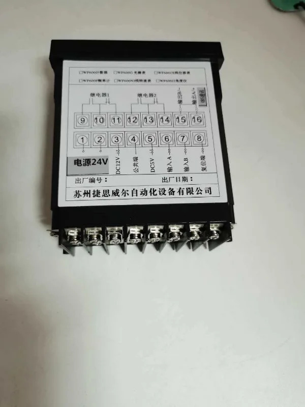 MA503/WF600 카운터 단일 축 미터 격금디스플레이 485 기능 통신 디지털 디스플레이 1PCS