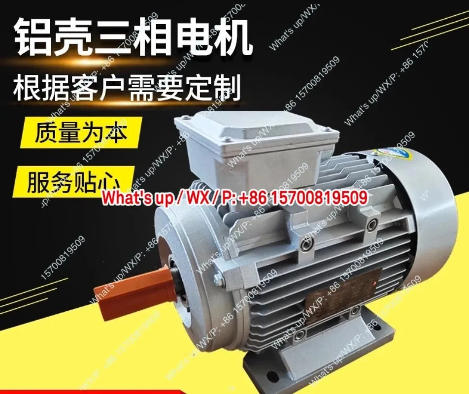 적분야 3 비동기 모터 0.55 0.75 1.1 1.5 2.2 5.5KW 380V 표준 전체 구리선