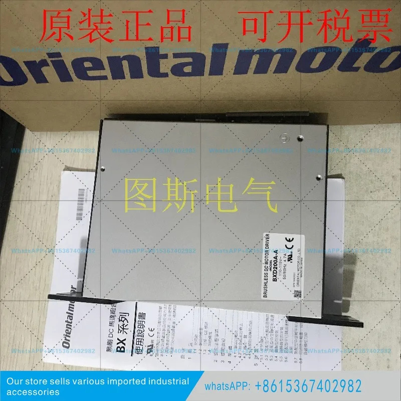 일본 드라이브 BXD200A-C