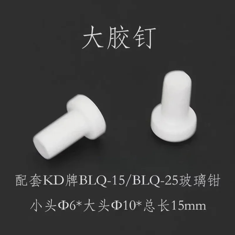 BLQ-15 유리 플라이어 5-15mm 경량 절약형 작업칩 브레이킹
