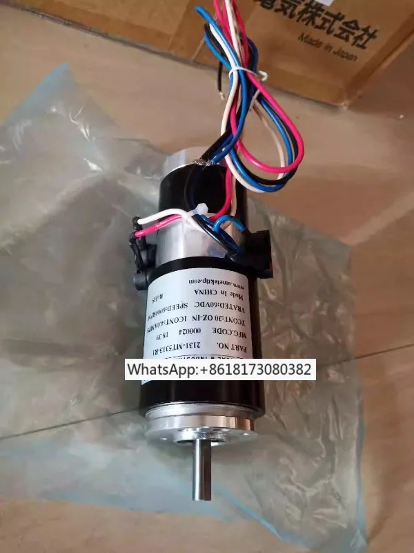 MT586 모터 2131-MT5313-R1