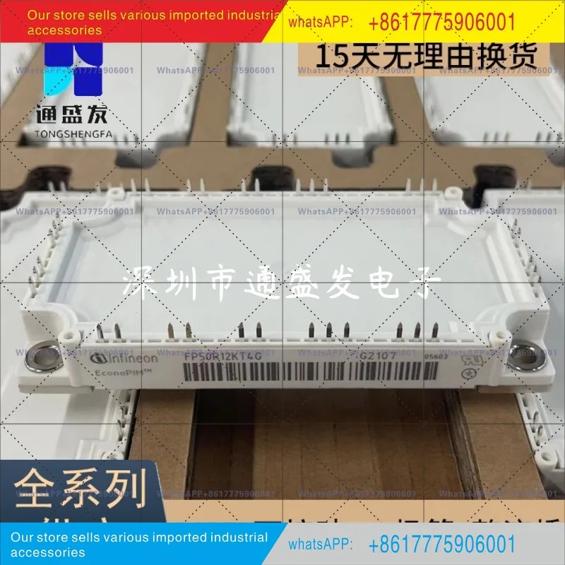 오리지널 인피니온 모듈 FP50R12KT4G FP75R12KT4 FP100R12KT4 BSM50GP120