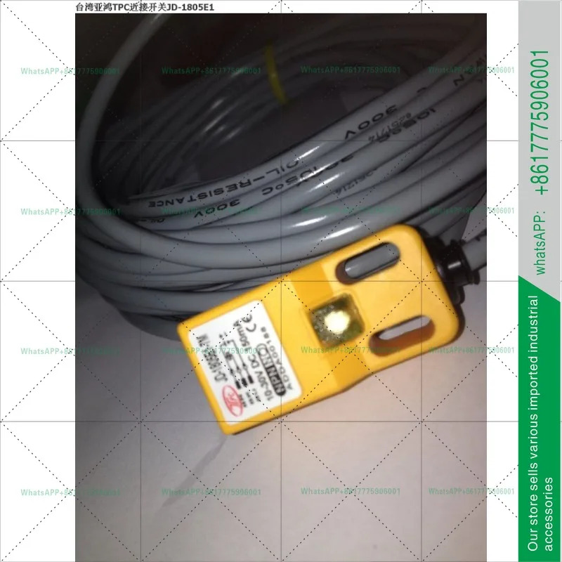 야홍 TPC 유도 스위치 JD-1805E2 NPN NC