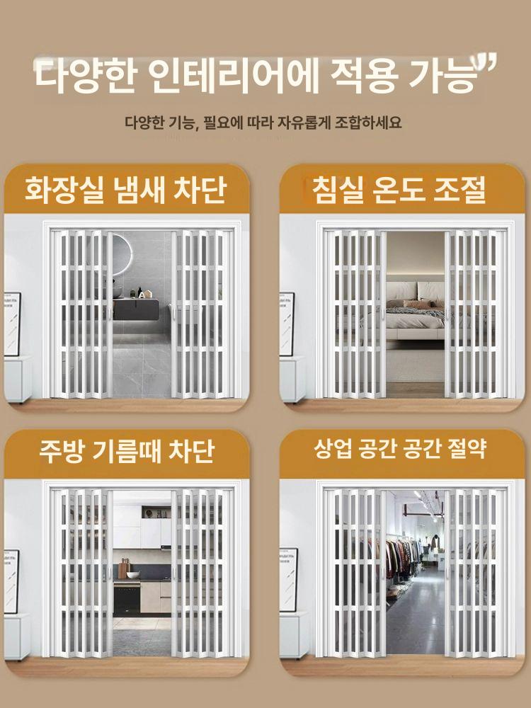 무타공 중문 현관 파티션 슬라이딩 셀프 여닫이 가림막 01 - 상세 이미지 4