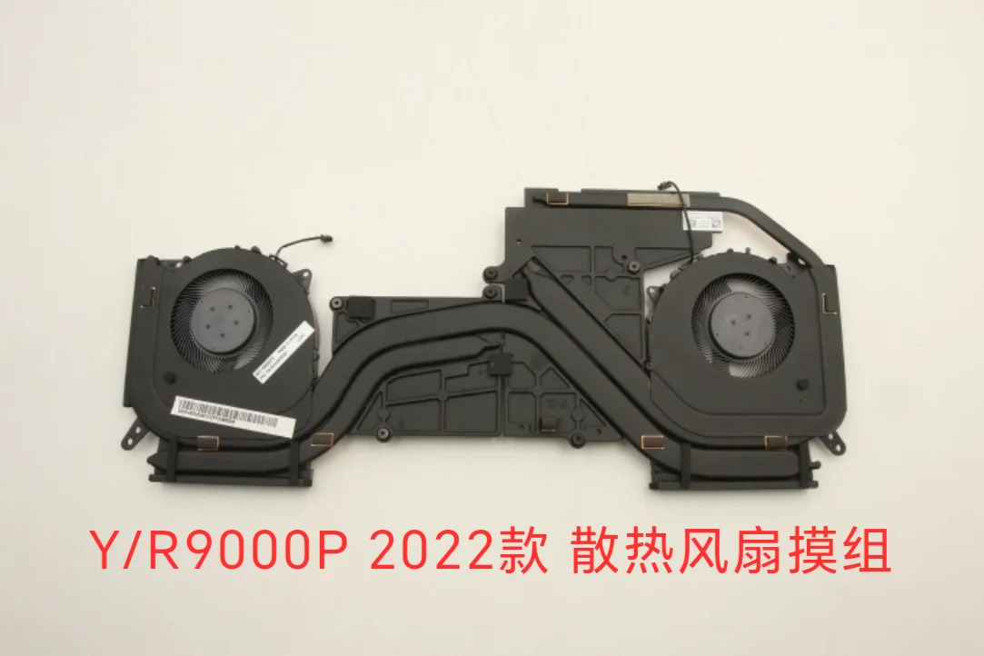 Sior Y9000P R9000P 라디에이터 팬 모듈 5H40S20491/2