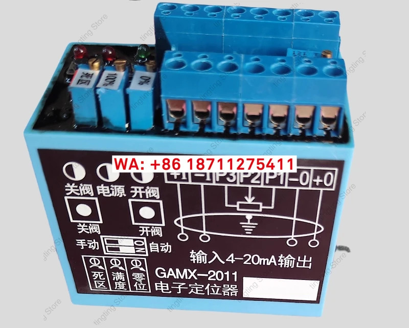 GAMX-2010N V2.0 전동 액추에이터 제어 보드 GAMX-2011-D 포지션 ER-PM3