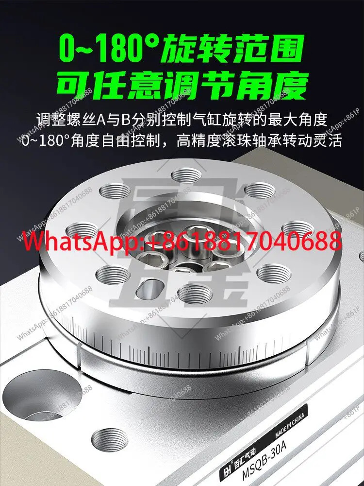 공압식 HRQ 스윙 로터리 실린더 MSQB 10A20A30A 인렛 링