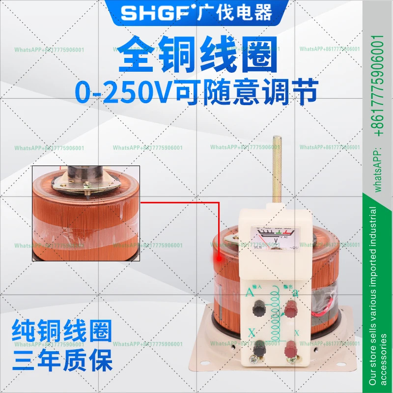 500w AC 220V 조절 가능0v-250v 전압 전원 공급기 TDGC2J-500VA 구리 와이드 컷팅 단상 조절기