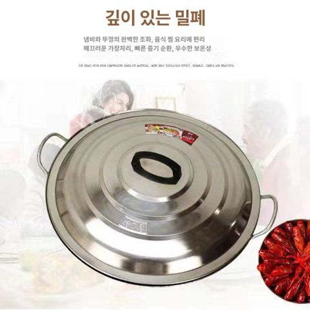 솥뚜껑 냄비 뚜껑 주방용 대형 48cm 82cm 평면 철 그릇 다라 스텐 - 상세 이미지 4