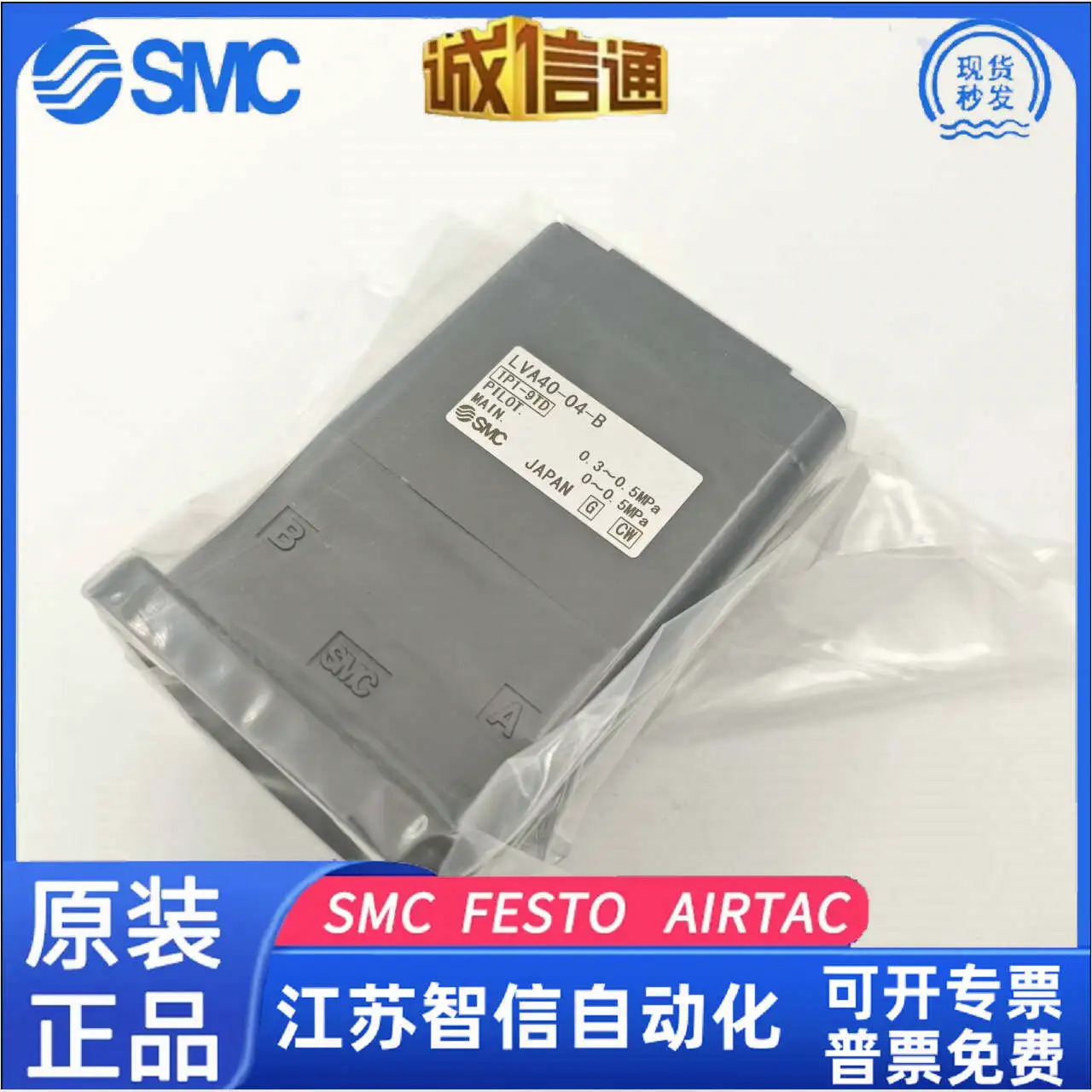 액체 제어 밸브 LVA10/20/30/40/5060-01/02/03/04/6 -A/B/C1-V-Z 1PCS