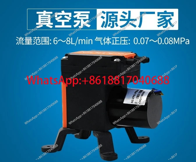 HLVP6-NB12/NB24/PB12/PB24 소형 진공 펌프 베이스 다이어프램 24v 자흡식 12v