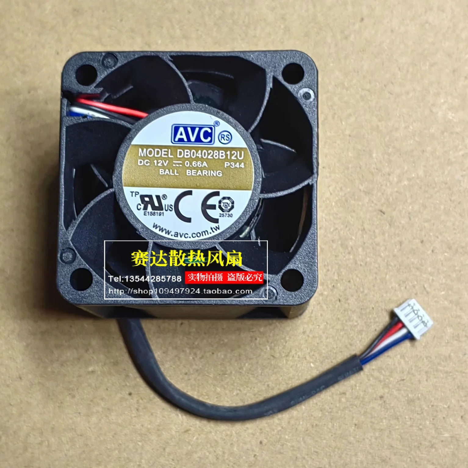 JFG C DB04028B12U 4028 12 0.66A 1U/2U 서버 전원공급장치 냉각팬 40x40x28mm