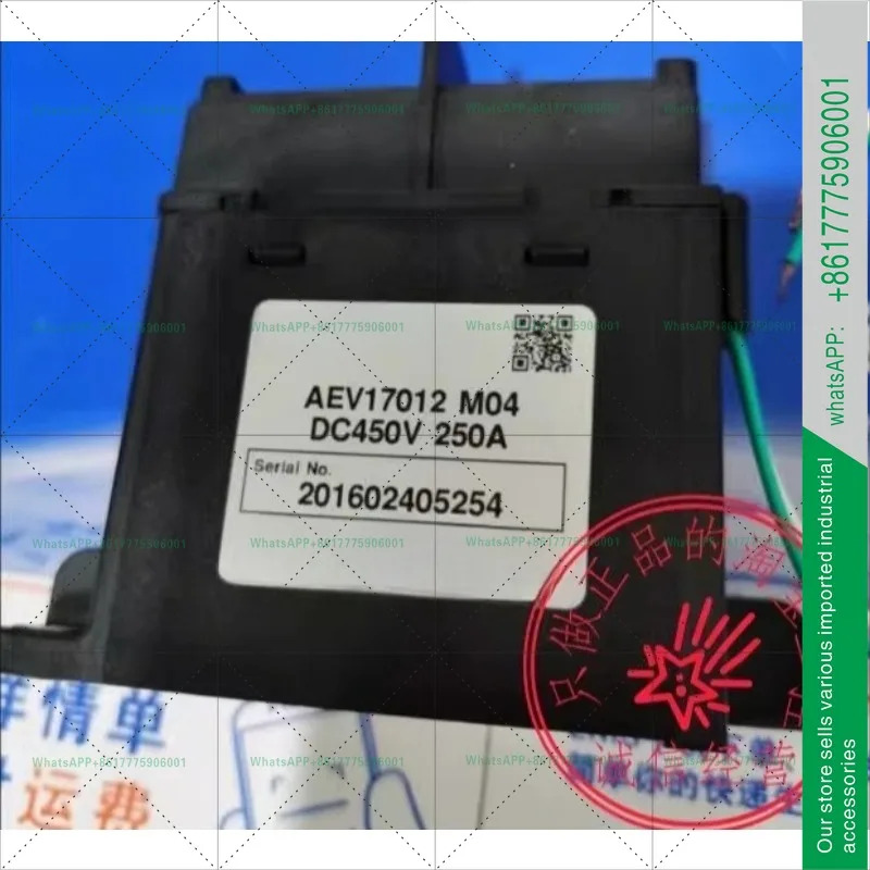 오리지널 신 릴레이 AEV17024/M02/19024/17012 M04/S16012 M16