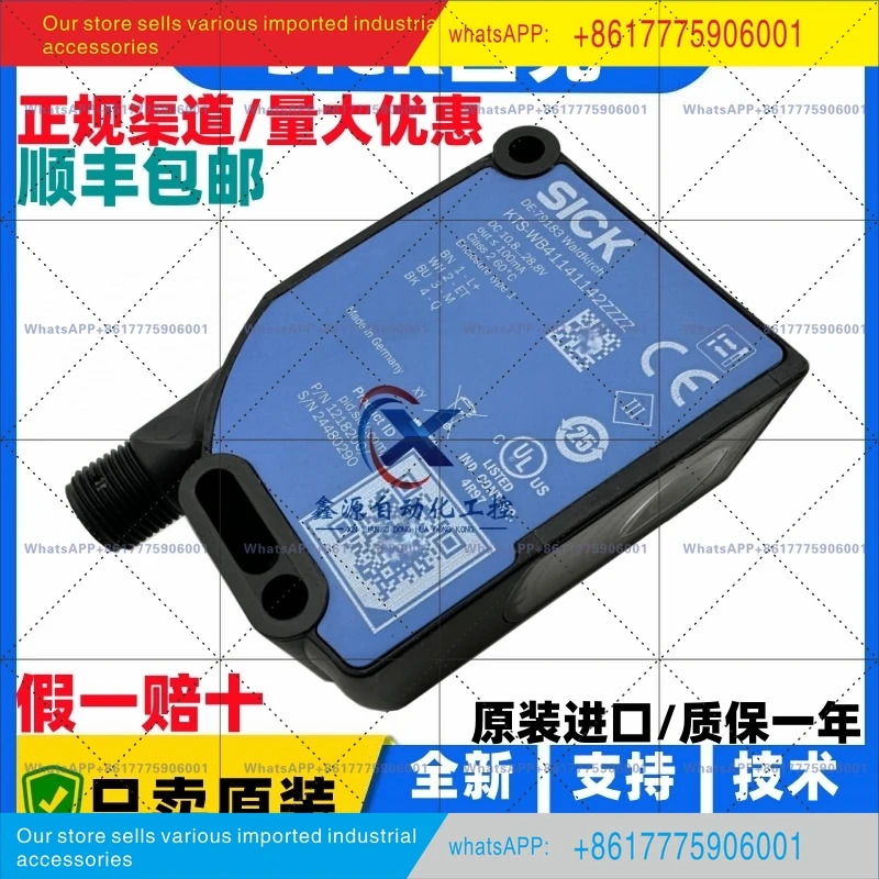 KTS-WB41141142ZZZZ KTS-WB61141142ZZZZSICK 컬러 마크 센서