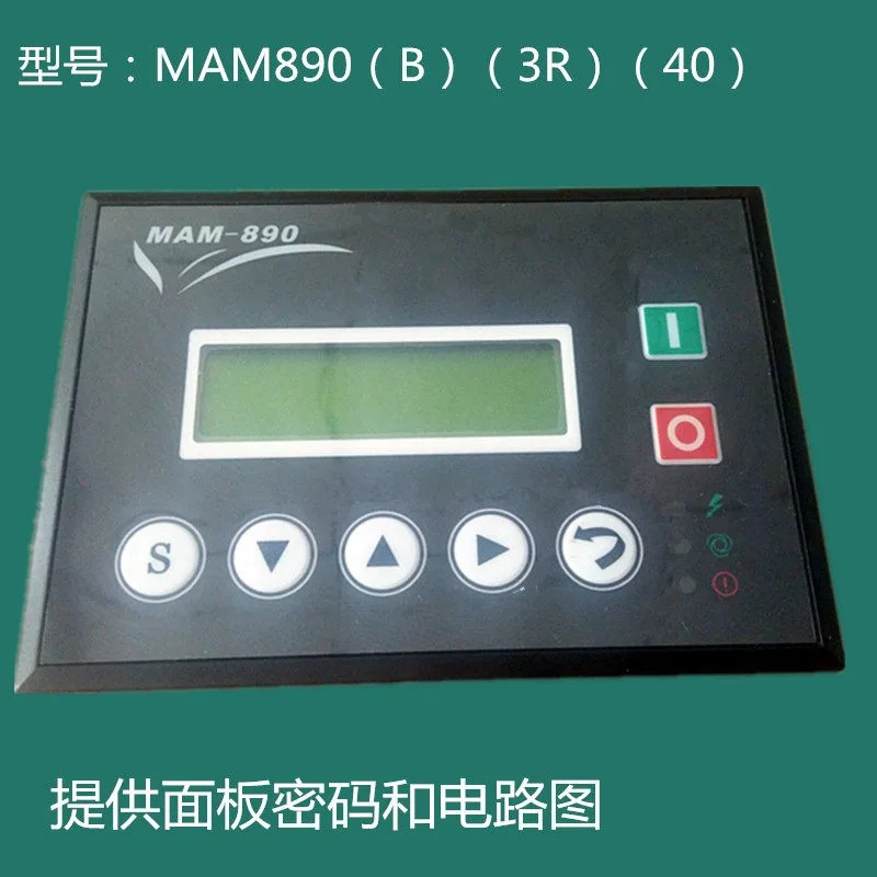 스크류 에어 압축기 PLC 컨트롤러 MAM280/880/860/200/6080/지능형 제어판1PCS
