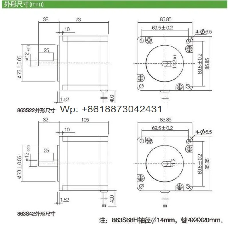 Leisai Technology 86 시리즈 863S22 863S42 863S68H 3상 스테핑 모터 드라이버
