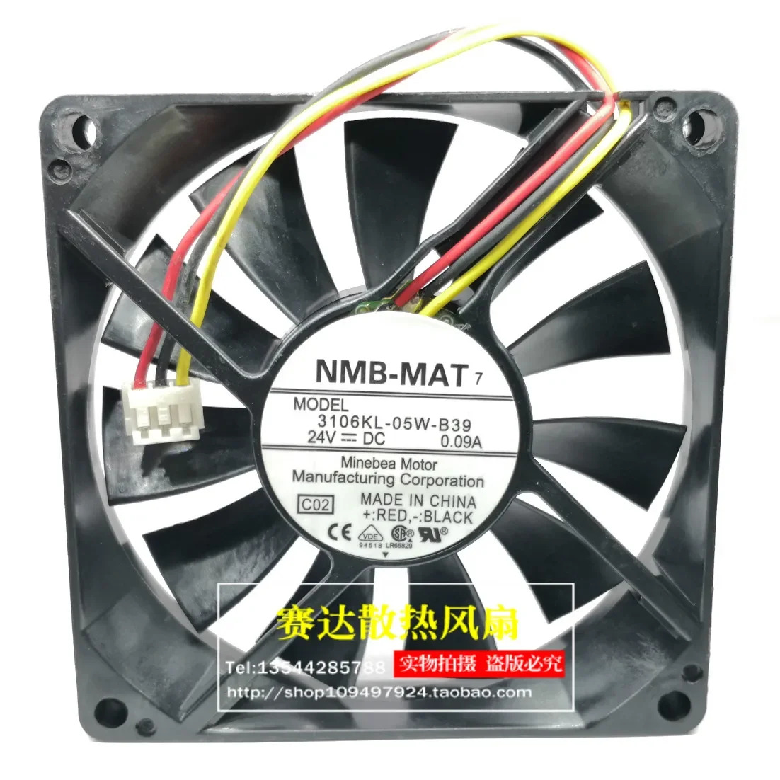 JFG NMB-MAT 3106KL-05W-B39 8015 24V 0.09A 인버터 초저소음 팬 80x80x15mm