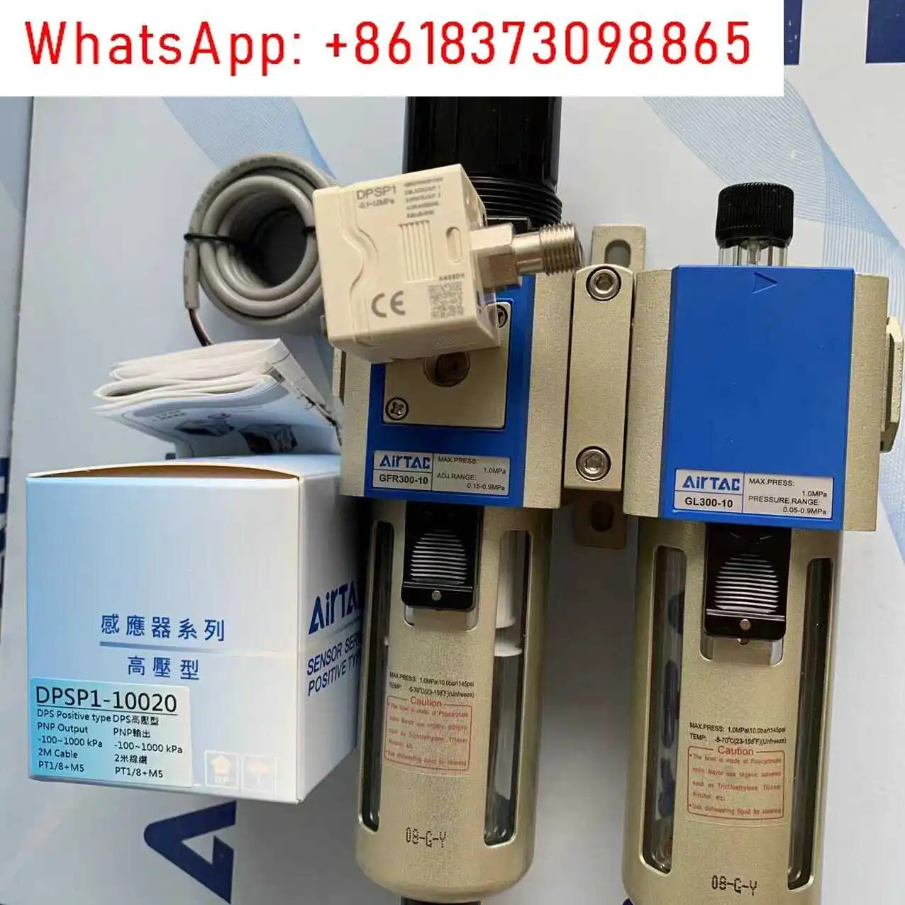 디지털 압력 스위치 DPSP1-10020과 결합된 공압식 듀플렉스 GFR300-10 GL300-10