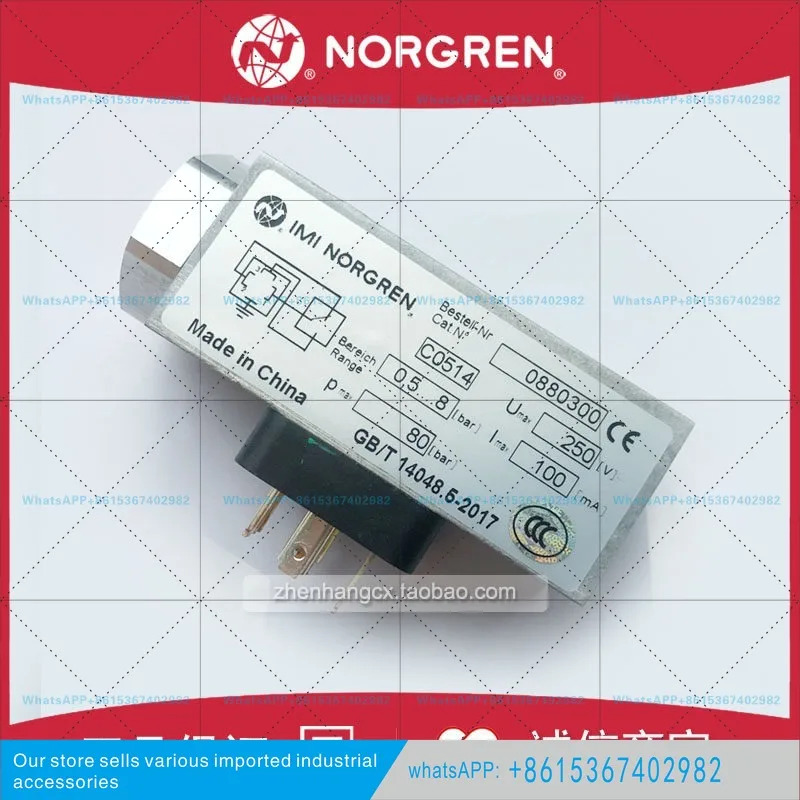 IMI NORGREN 압력 스위치 0880200/0880400