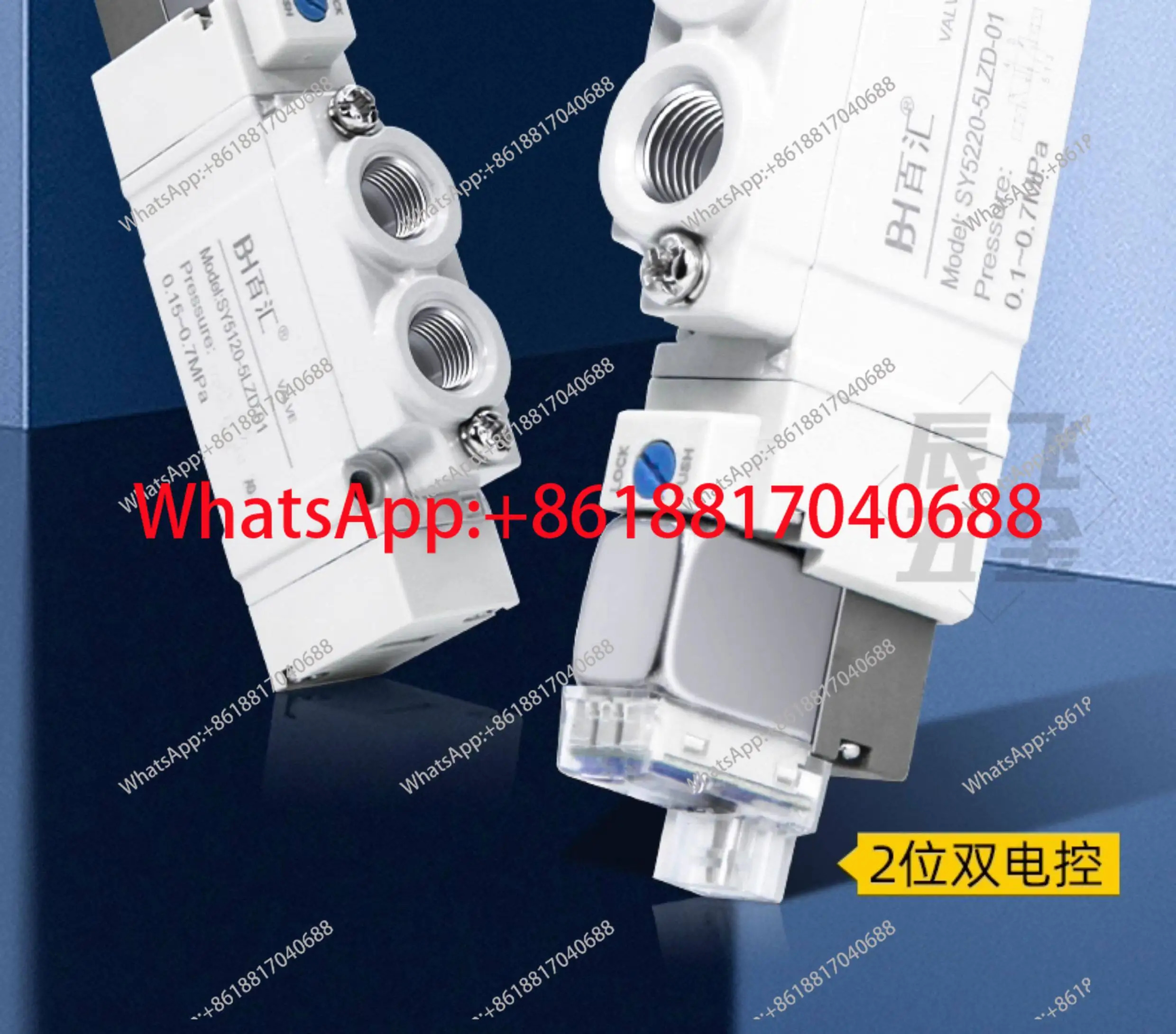 SY5120-5LZD-01 공압 솔레노이드 밸브 그룹 제어 플레이트 와이어 포함