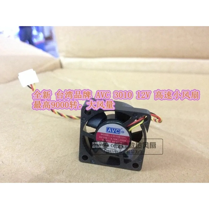 JFG C C3010S12L 3010 12V 3cm 0.10A 3PIN 고풍량 냉각팬