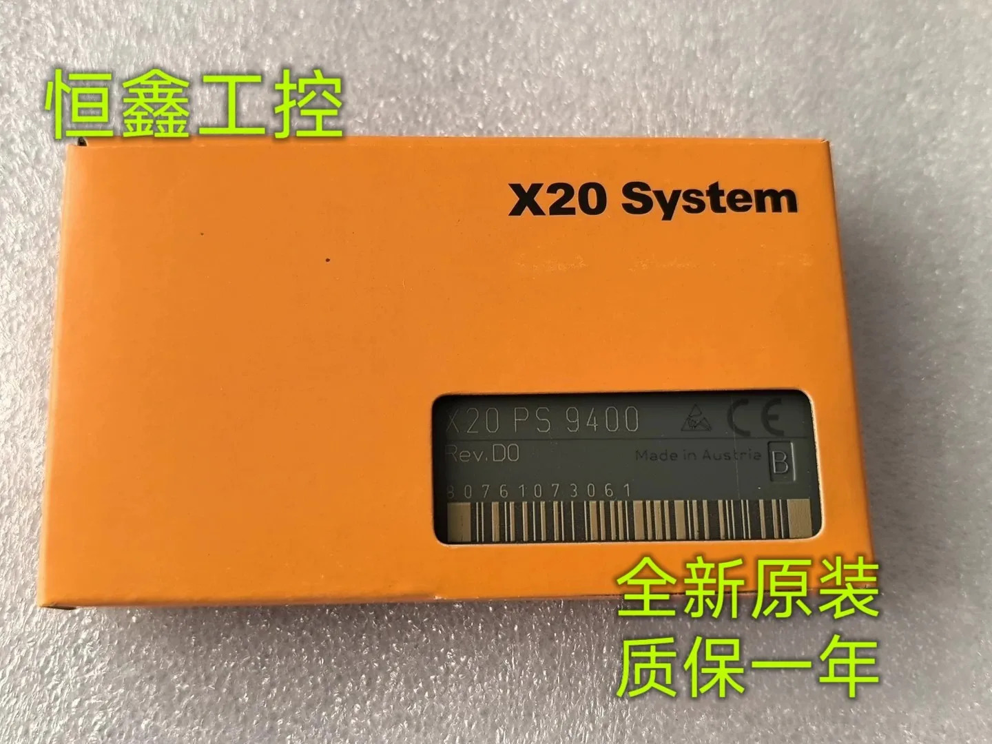 B R X20PS9400 모듈 X20PS2100 X20PS9500 X20BR9300 신 1개