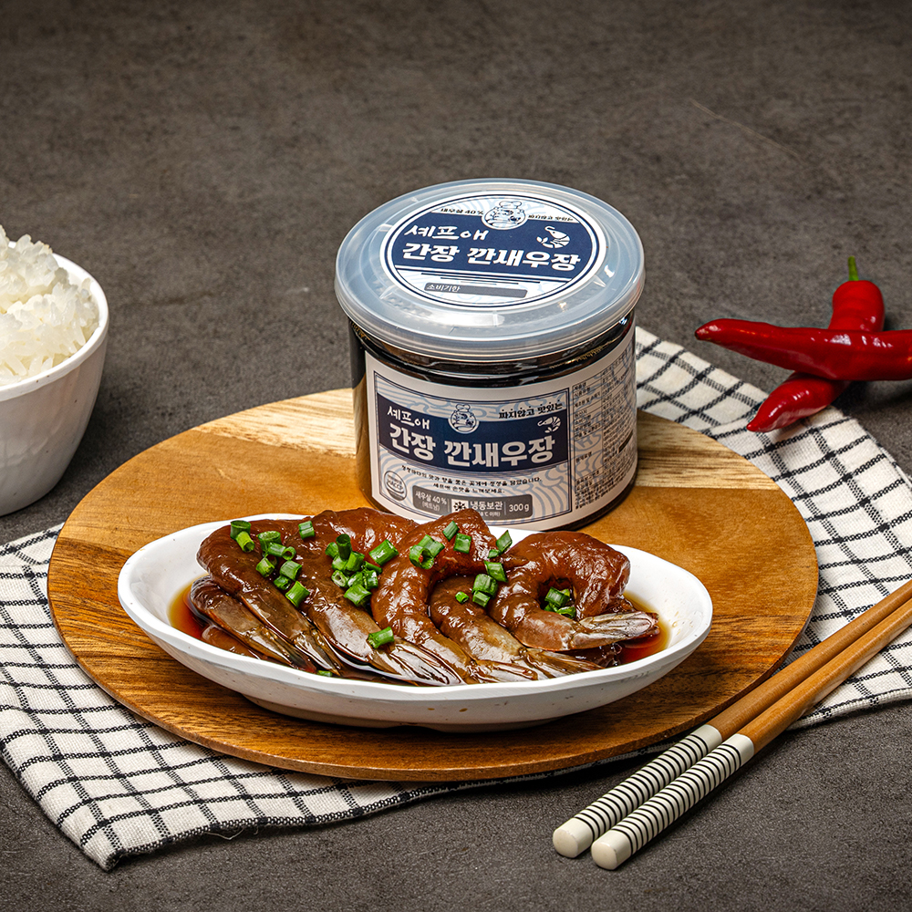 간장 깐새우장 300g 순살 새우장 비빔밥 반찬 셰프애장 - 상품 이미지
