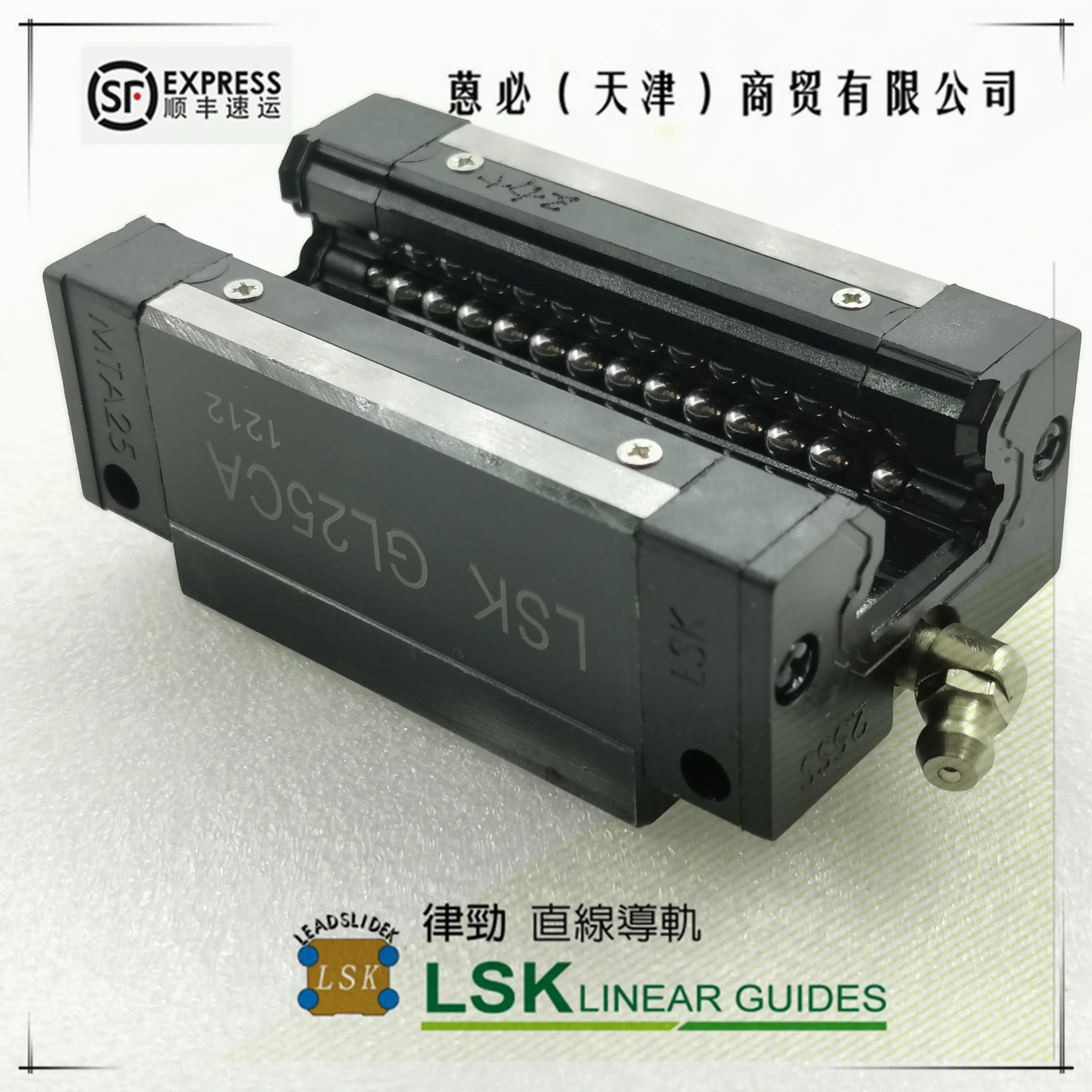 GL15 GL20 GL25 GL30 GL35 GL45 CA HA 슬라이드 대만 LSK 레일