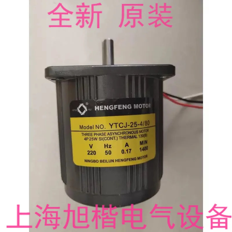 감속 모터 YTCJ-120-4/100 YTCJ-90-4/90 YTCJ-60-4/90