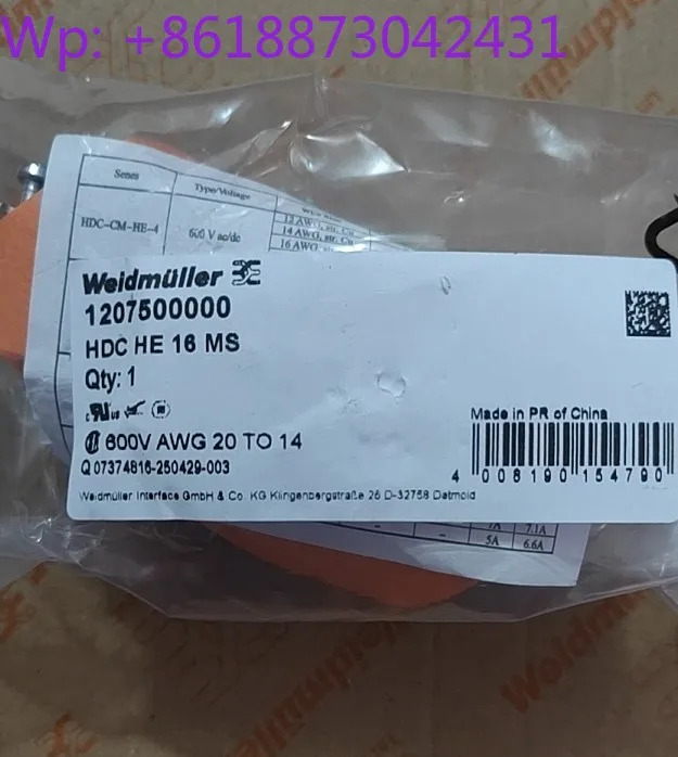 오리지널 Weidmller 헤비듀티 커넥터 HDC HE 16 MS 납품 1207500000 2개