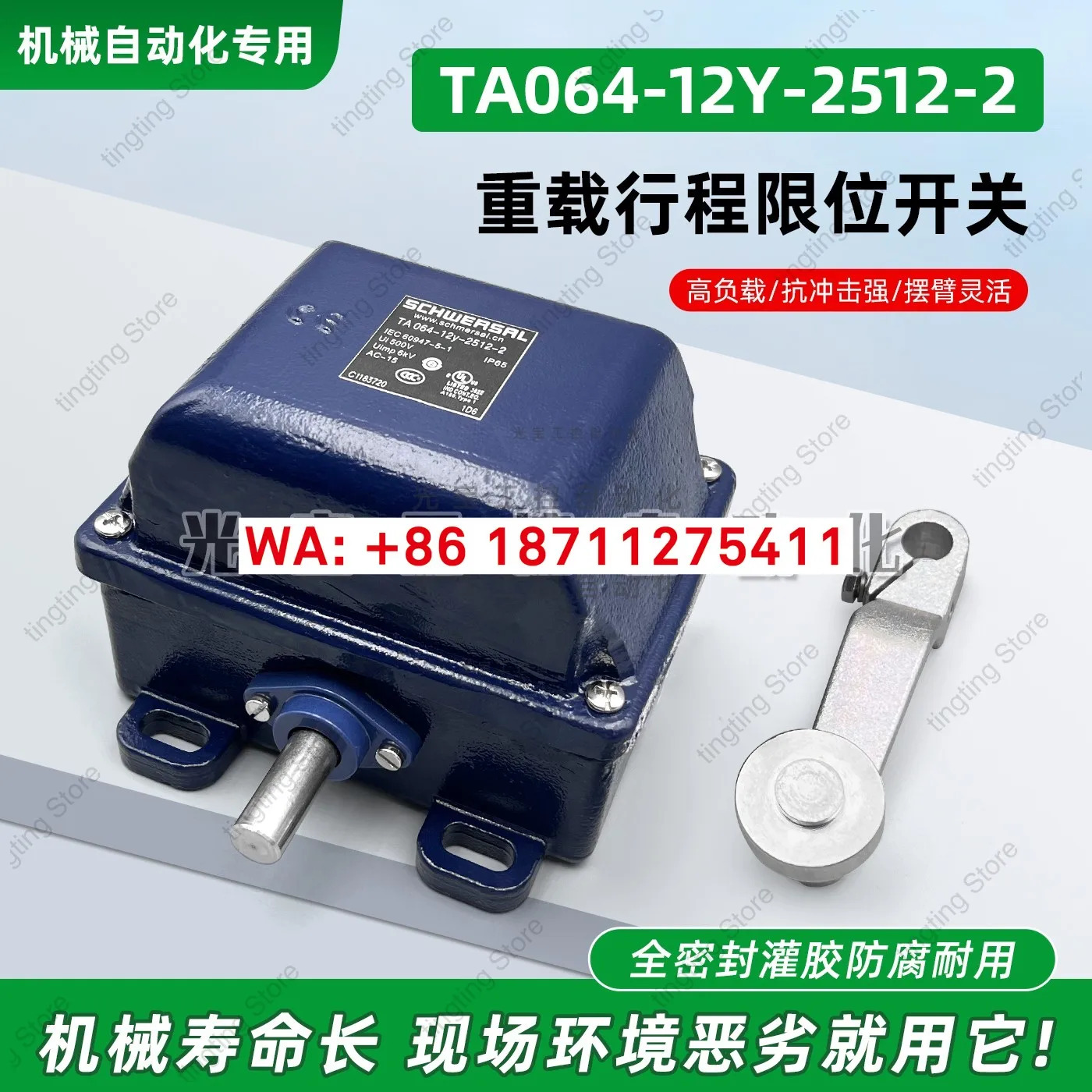 리미트 스위치 TA064-12y-2512-2 T2A067-02Y T4D 21y 01/10y 11y