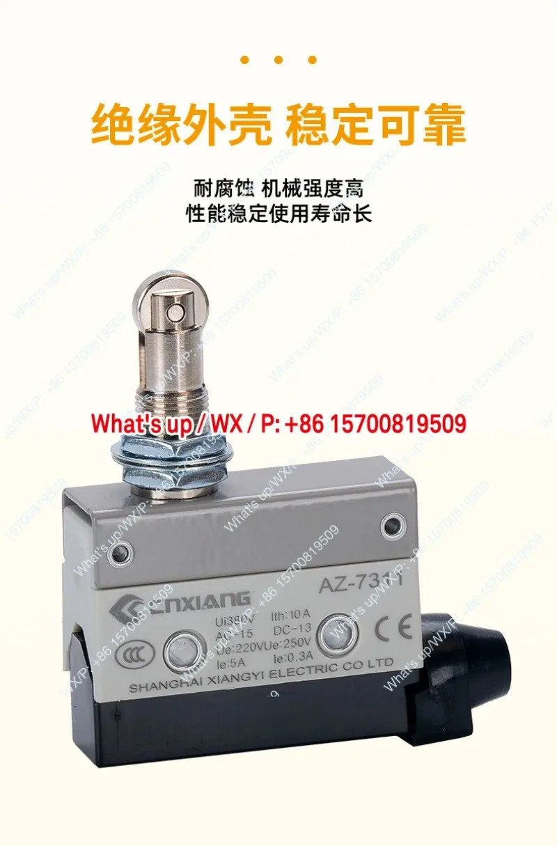 모델업그레이드 여행마이크로 스위치 TZ AZ-7311 7312 7310 7121 7141 7144 7100 CCC 인증