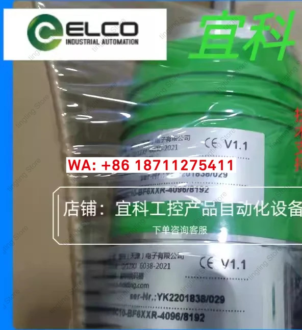 ELCO PAM58C10-BF6XXR-4096/8192 엔코더