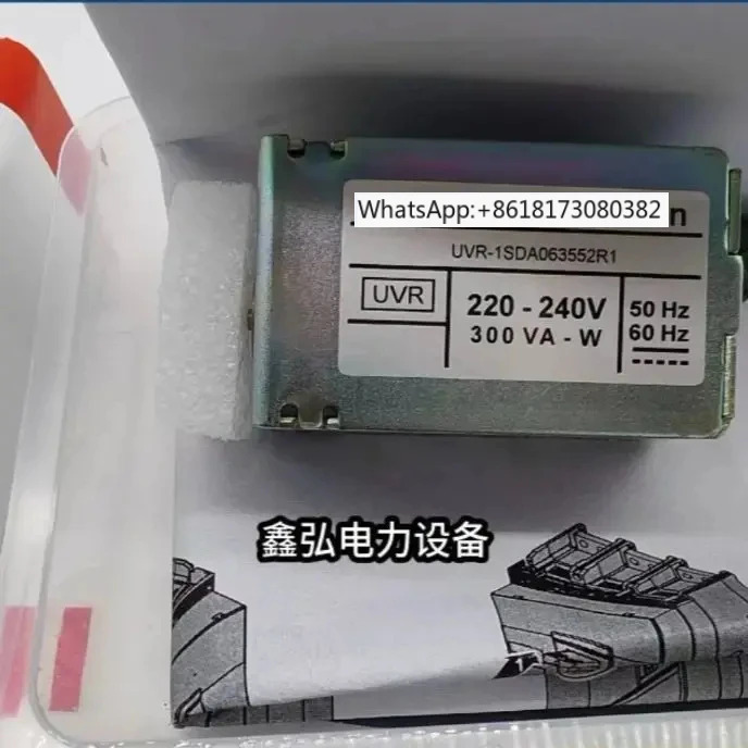 새 오리지널 UVR-1SDA063552R1