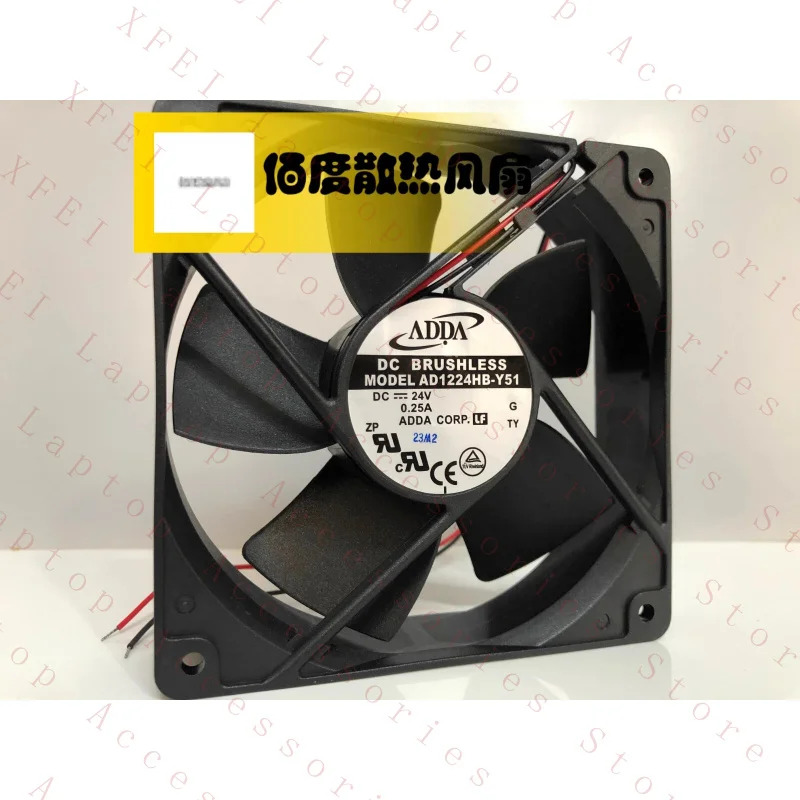 C AD1224HB-Y51 DC24V 0.25A 120x120x32MM 2선식 냉각팬