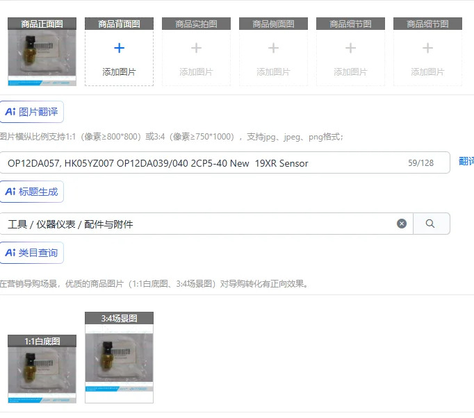 OP12DA057 HK05YZ007 OP12DA039/040 2CP5-40 신형 19XR 센서