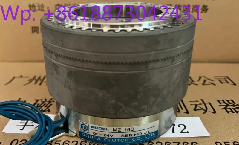 MZ16D 클러치 기어인형 전자기 1PCS