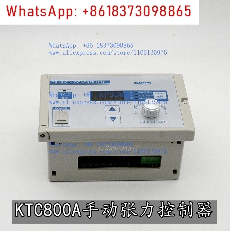 KTC800A 장력 조절기 24V 제어 자기 입브레이크 클러치 0A-4A 수동 디지털 디스플레이 002