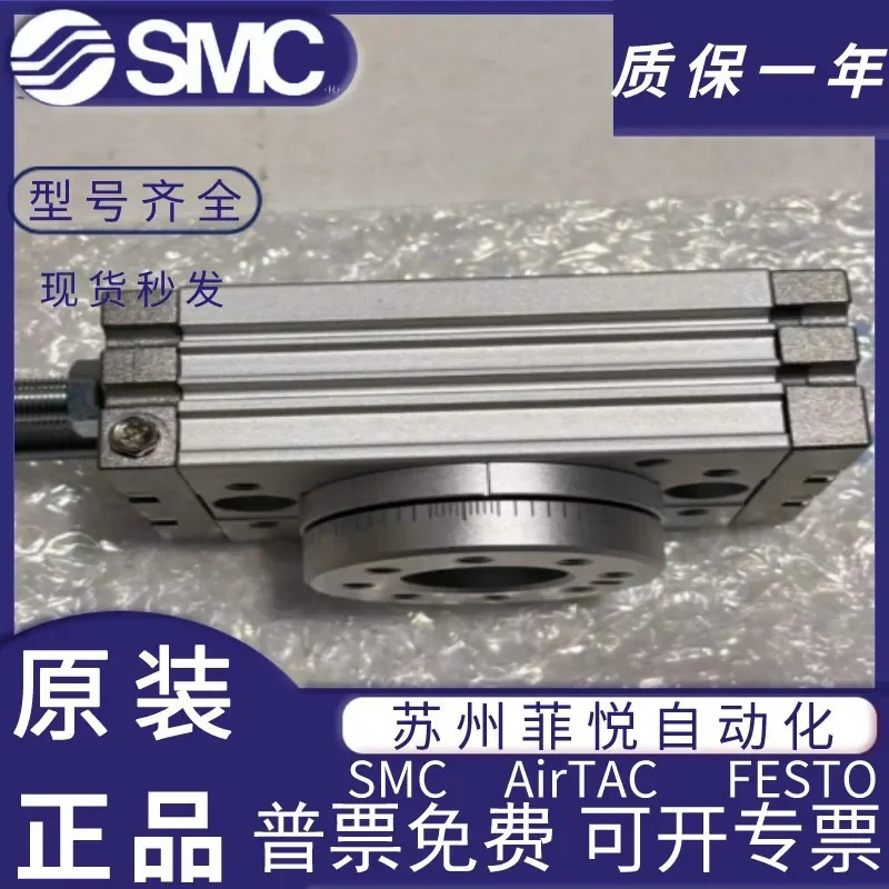 SMC 오리지널 로터리 테이블 실린더 MSQA/MSQB7A-10A-20A-30A -50A